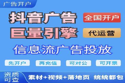 信息流优化师在内容营销中的关键作用